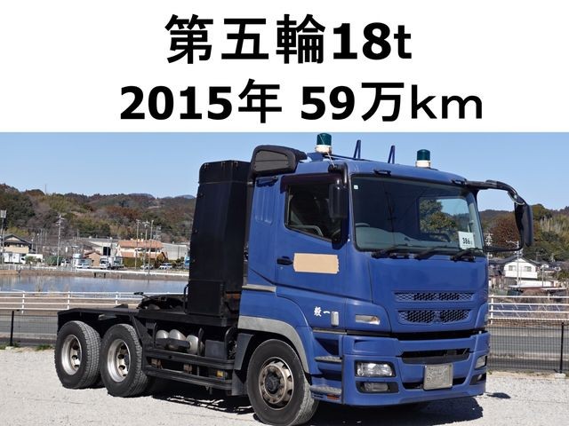 Mitsubishi Super Great