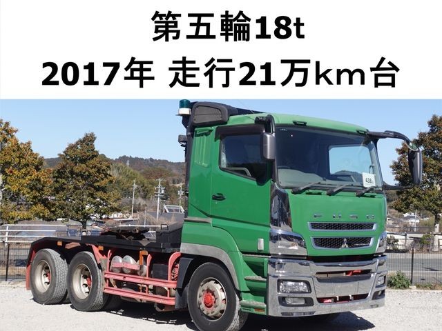 Mitsubishi Super Great