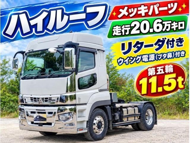 Mitsubishi Super Great
