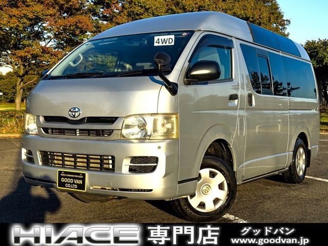Toyota Hiace V