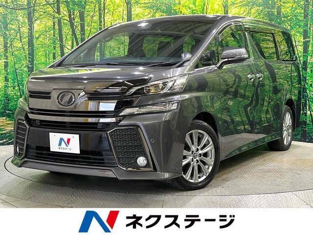 2017 Toyota Vellfire