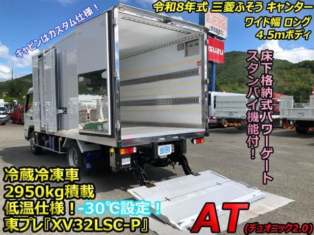 Mitsubishi Canter T