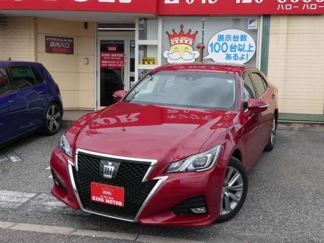 2017 Toyota Crown