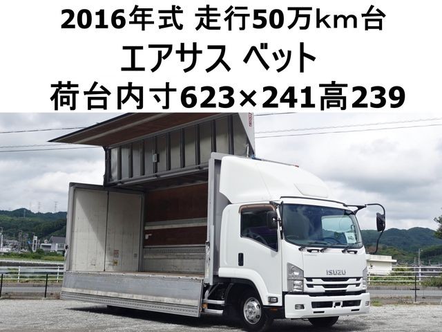 Isuzu Forward