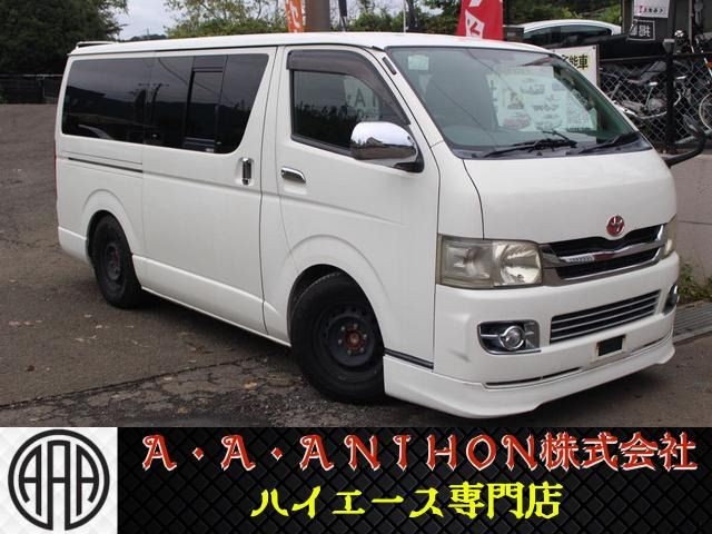 2008 Toyota Hiace V