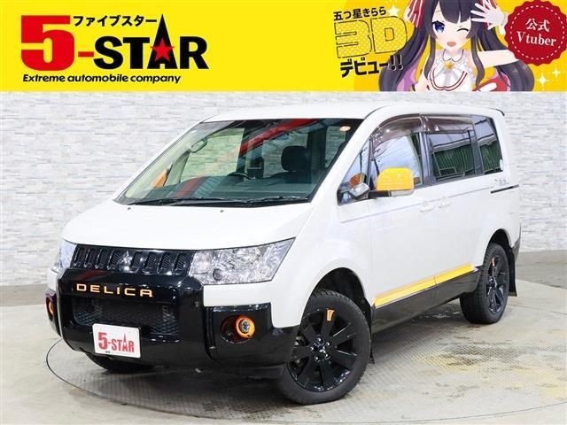 2018 Mitsubishi Delica D5
