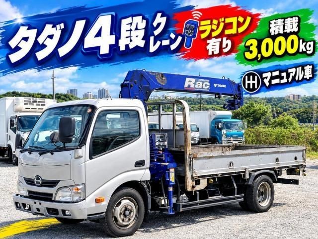 Hino Dutro