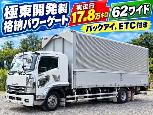 2020 Isuzu Forward