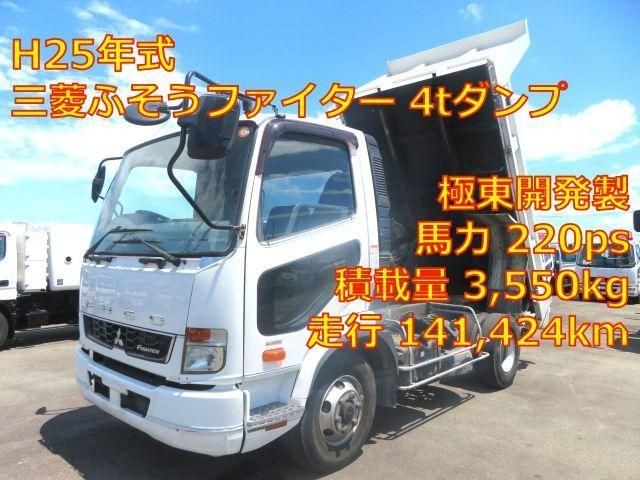 Mitsubishi Fuso Fighter