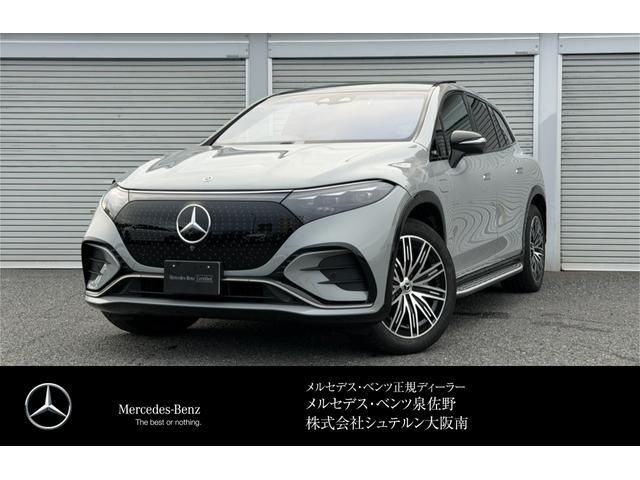Mercedes-Benz EQS450+