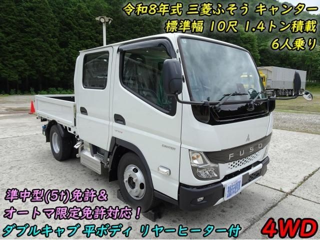 Mitsubishi Canter T