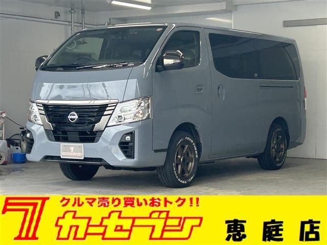 2023 Nissan Caravan