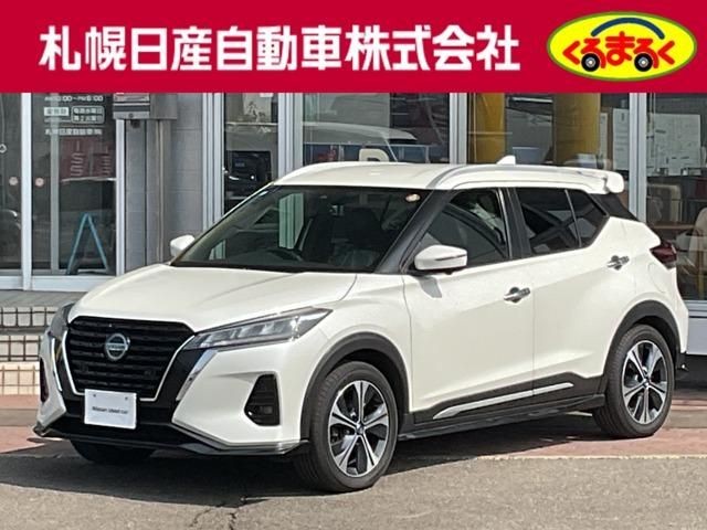 2020 Nissan Kicks