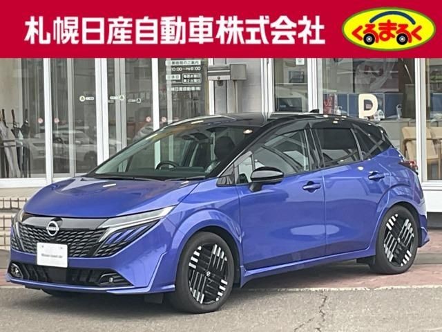 2024 Nissan Aura