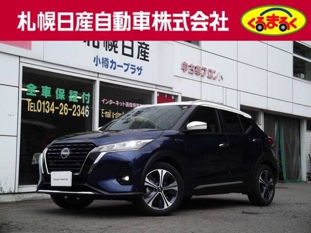 2024 Nissan Kicks