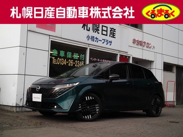 Nissan Aura