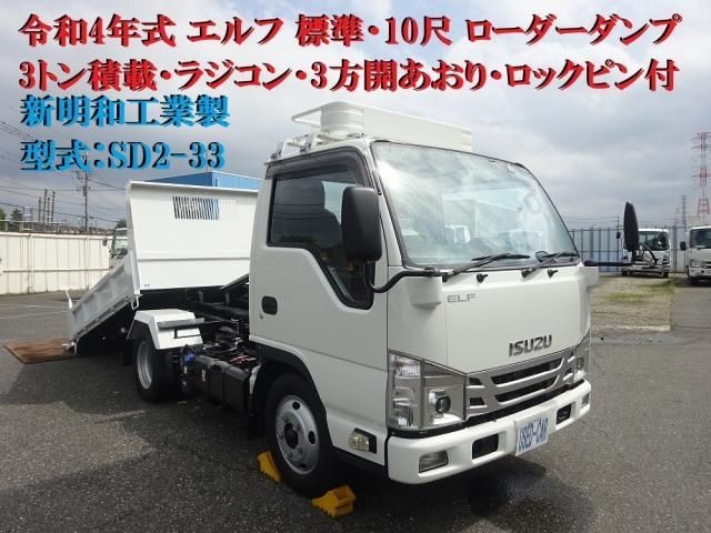 Isuzu ELF
