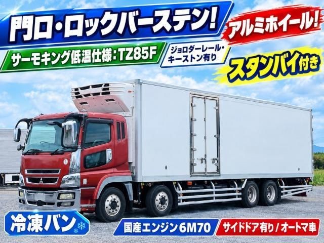 2008 Mitsubishi Super Great