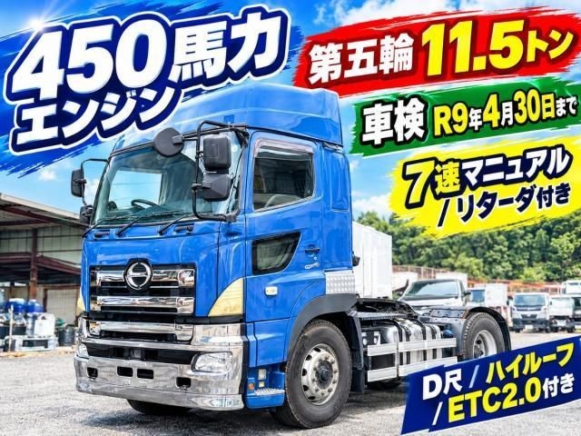 Hino Profia