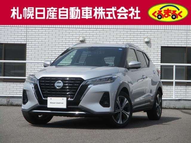 2023 Nissan Kicks