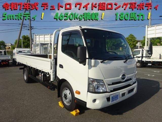 2024 Hino Dutro