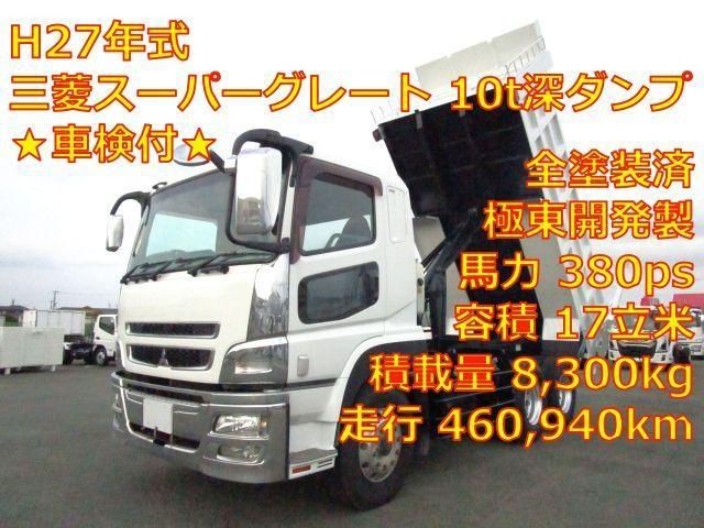 2015 Mitsubishi Super Great