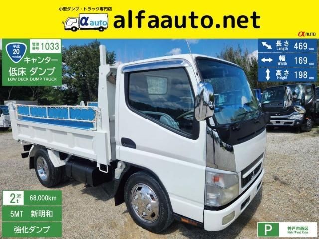2008 Mitsubishi Canter T