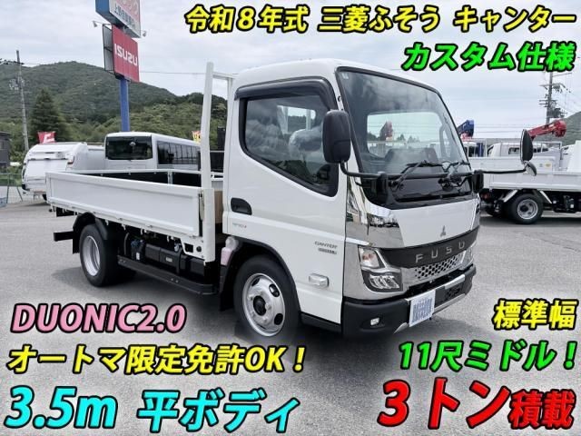 Mitsubishi Canter T