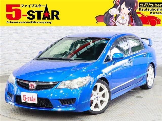 2008 Honda Civic