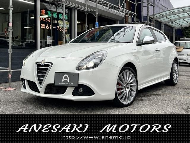 Alfa Romeo Giulietta