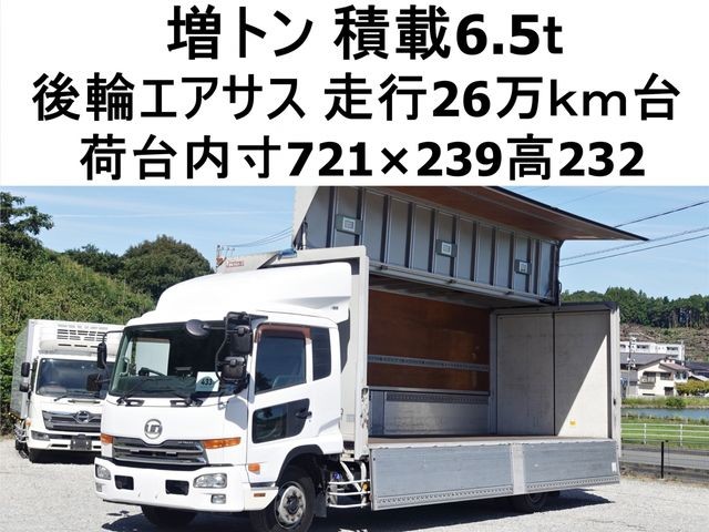 Nissan Diesel Condor