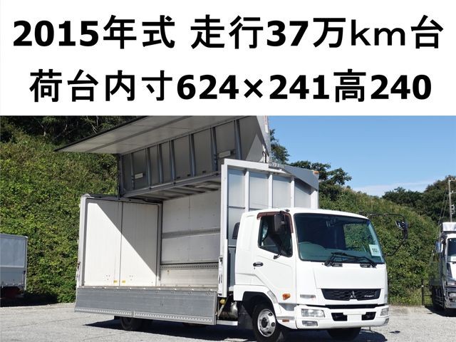 2015 Mitsubishi Fuso Fighter