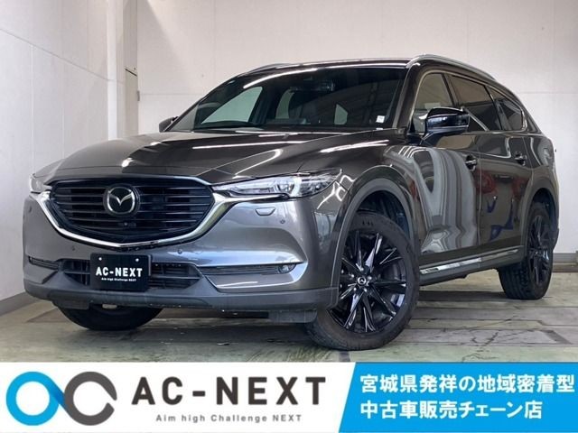 2021 Mazda CX-8