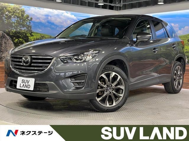 2015 Mazda CX-5