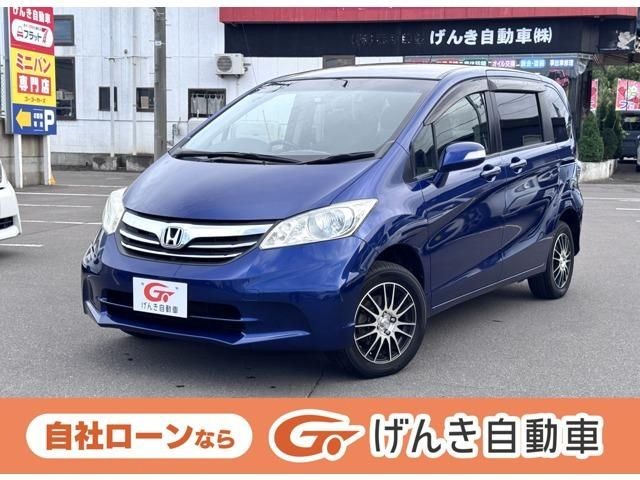 2013 Honda Freed