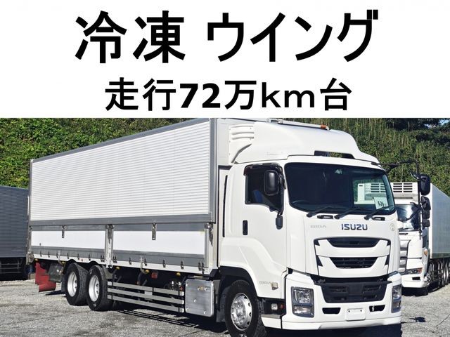 2018 Isuzu Giga