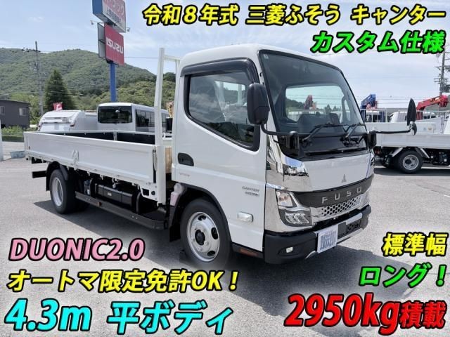 Mitsubishi Canter T