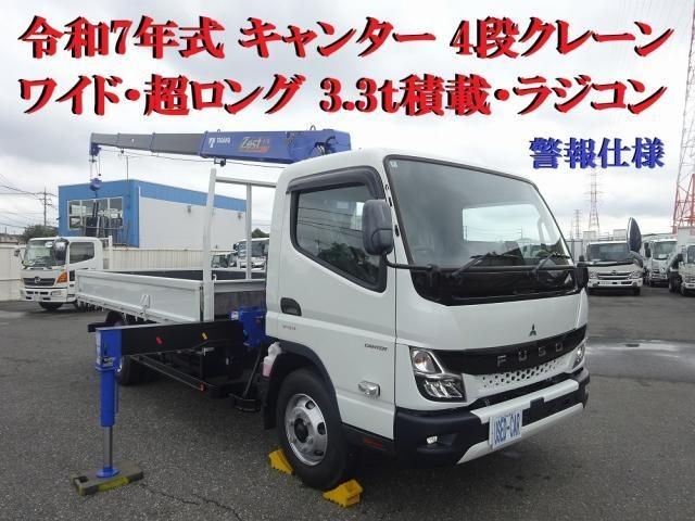 2024 Mitsubishi Canter T