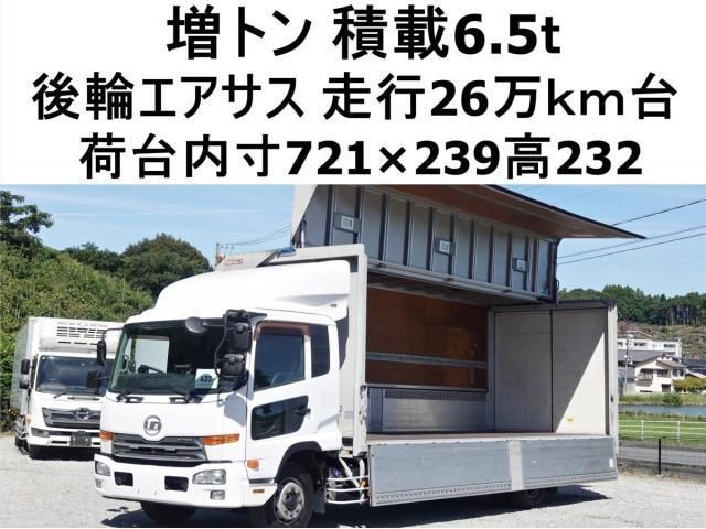 Nissan Diesel Condor