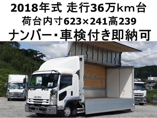 Isuzu Forward