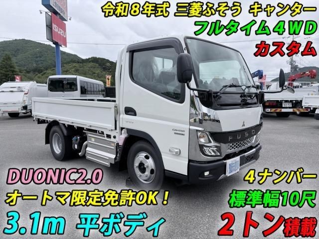 Mitsubishi Canter T