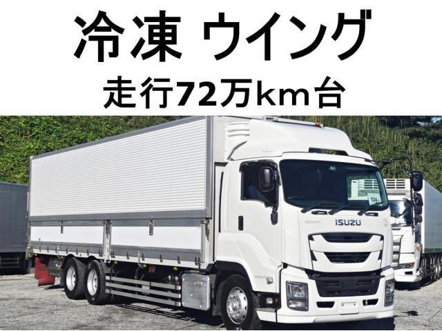 2018 Isuzu Giga