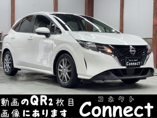 2023 Nissan Note