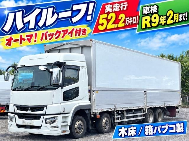 2022 Mitsubishi Super Great