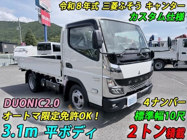 Mitsubishi Canter T