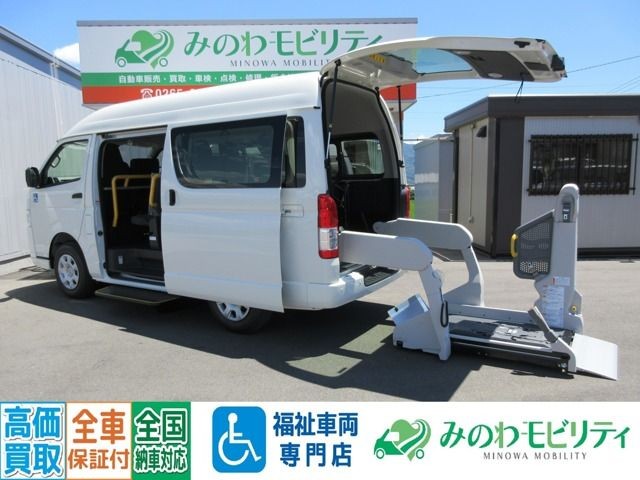 Toyota Hiace V