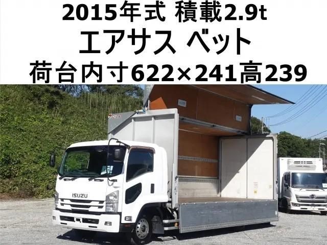 Isuzu Forward
