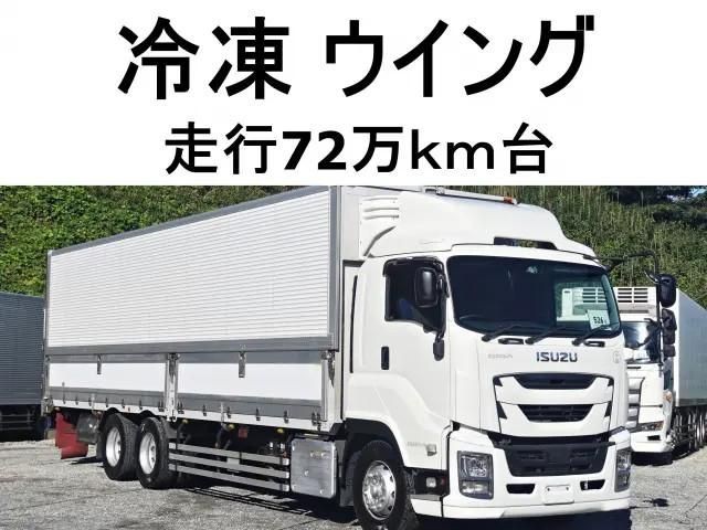 2018 Isuzu Giga
