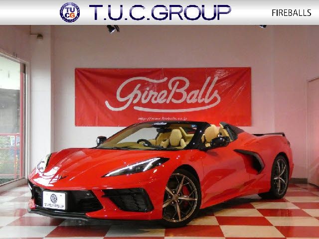 Chevrolet Corvette