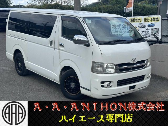 2008 Toyota Hiace V